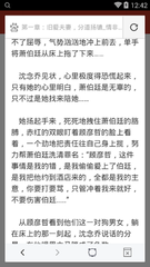 鸭博app下载官网